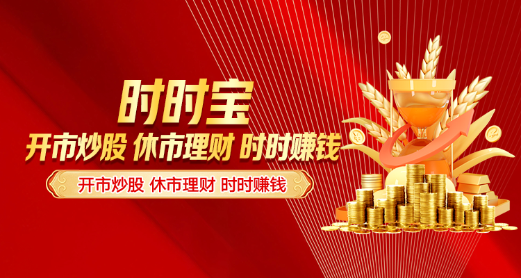 配资炒股优选 一文解读配资平台翻翻配资高效a到底靠不靠谱？投资东谈主必看